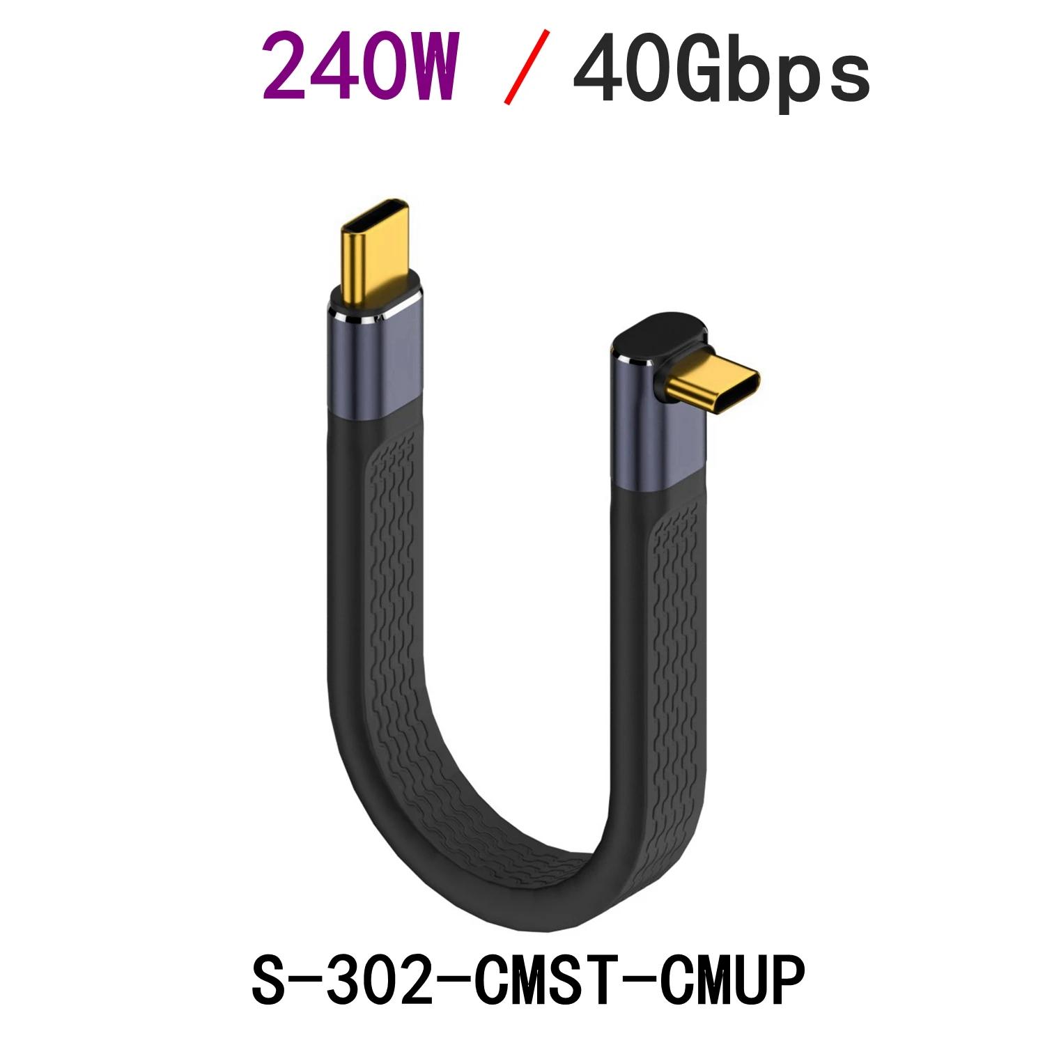 CŸ   PD    ̺, USB 3.1,  Gen2 ϵ ̺, ª ̺, 40Gusb4, 240W